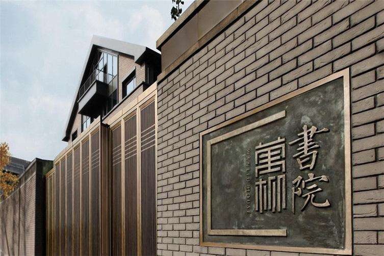 万柳书院(海淀)点评,万柳,万柳书院(海淀)评价,业主点评,测评信息