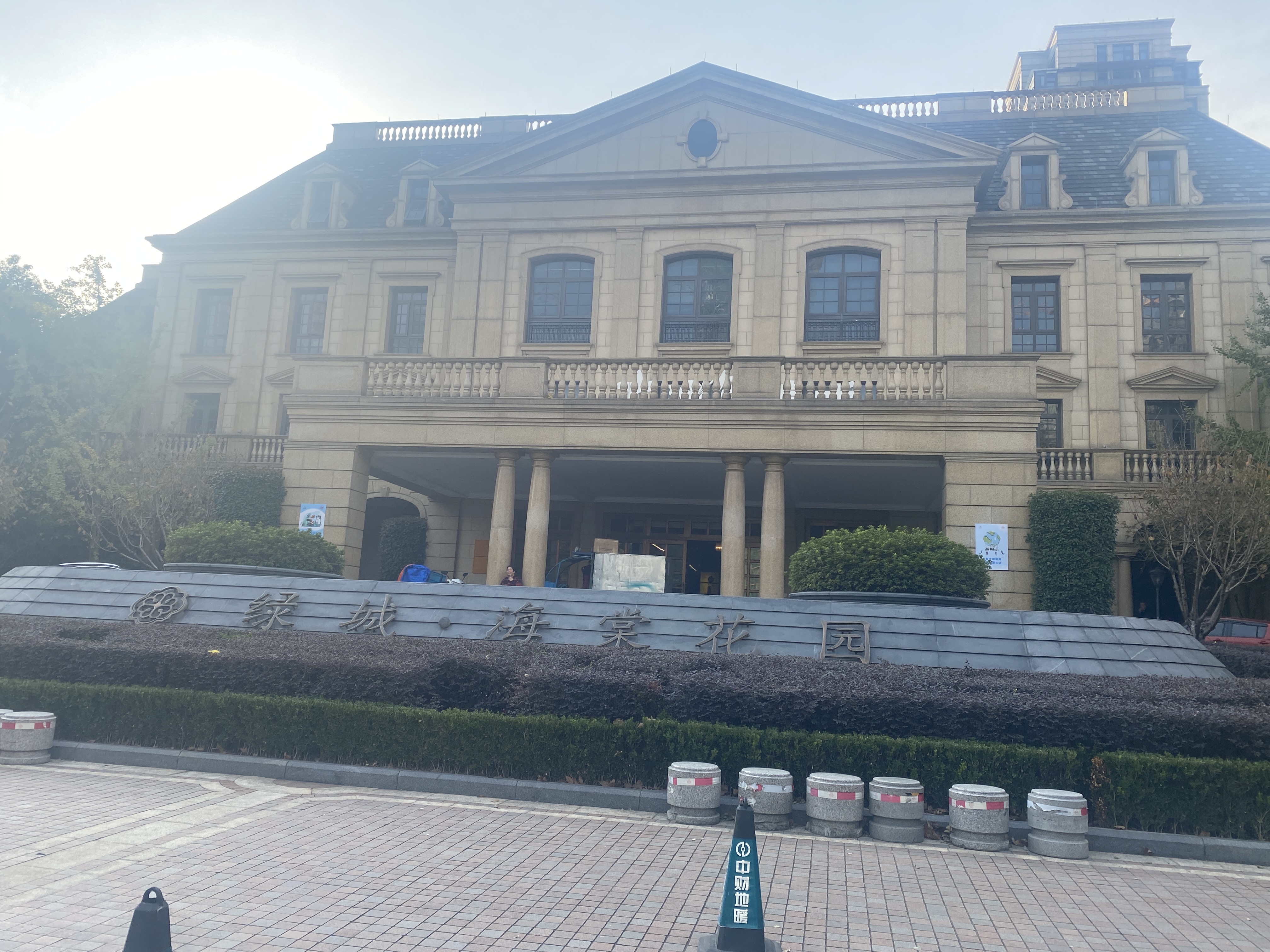 绿城海棠花园点评,湖海塘,绿城海棠花园评价,业主点评,测评信息-金华