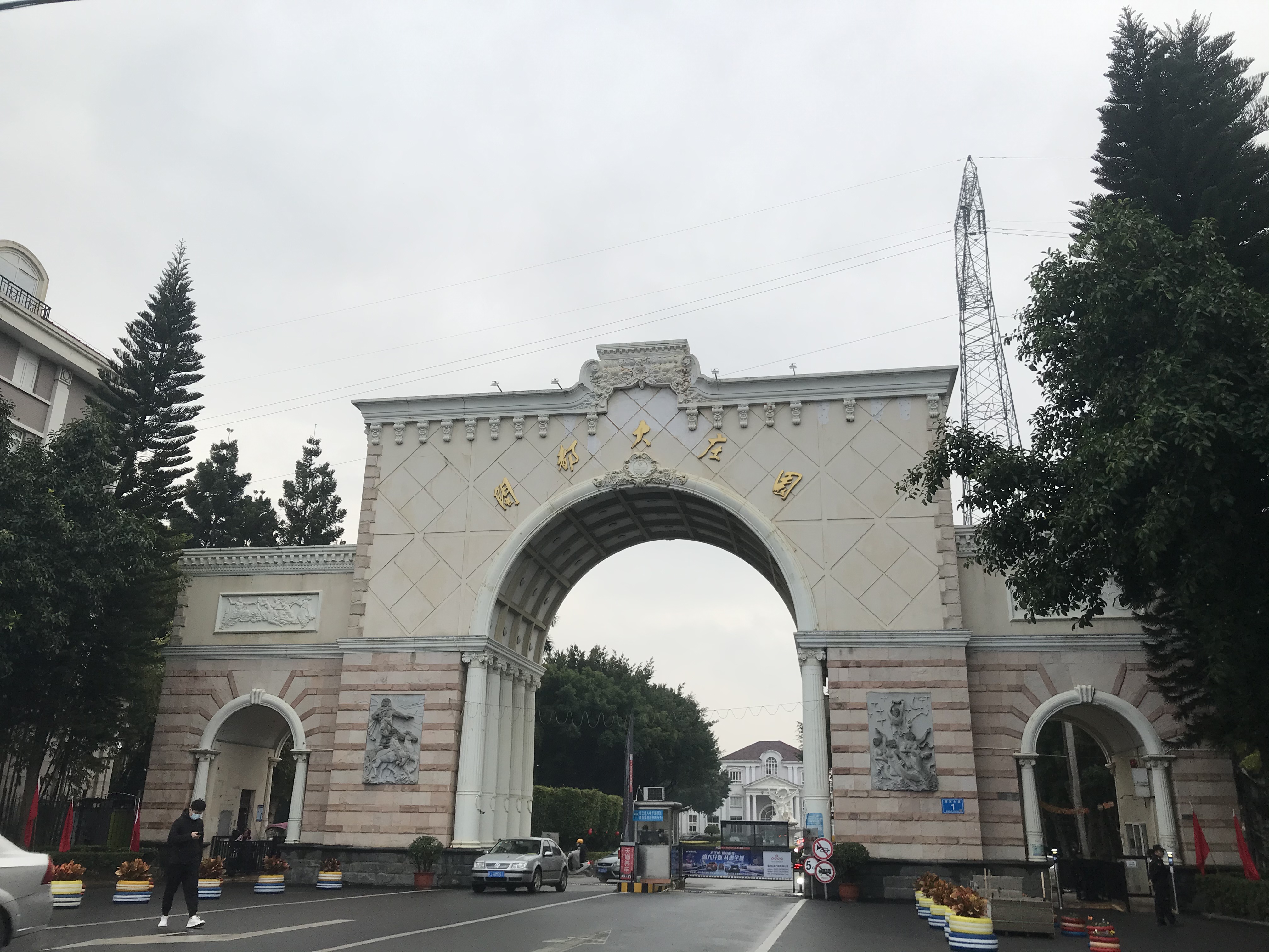 闽都大庄园点评,上街,闽都大庄园评价,业主点评,测评信息-福州幸福里