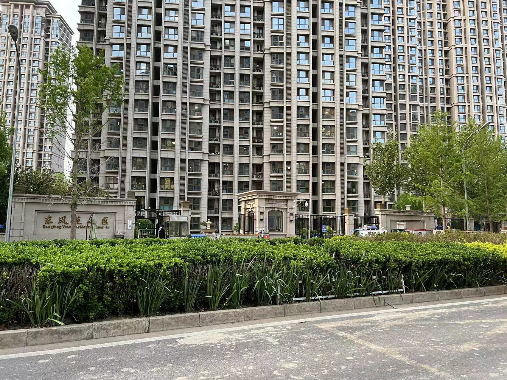 点评,朝阳公园东,东风苑小区