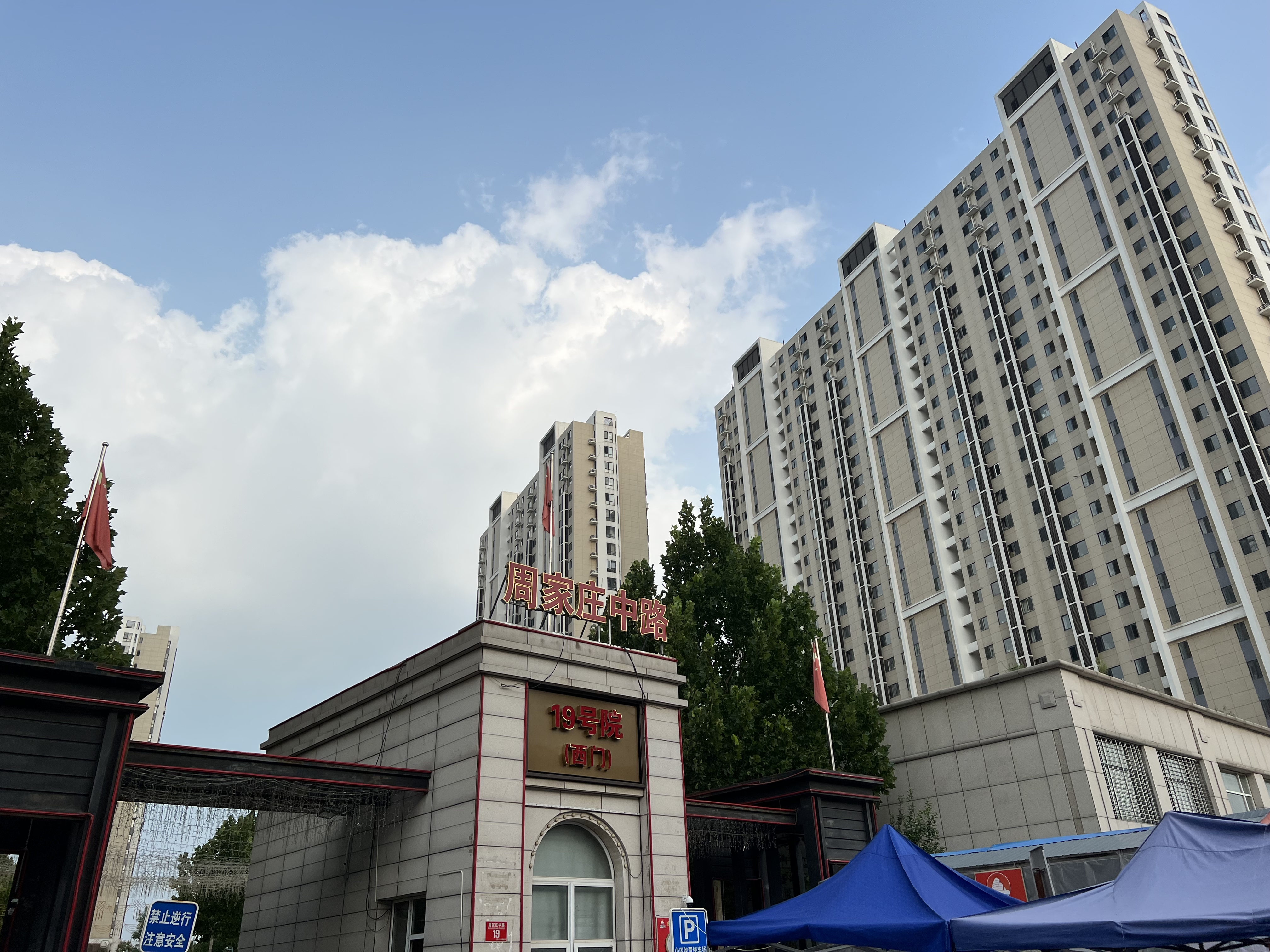 十里河,周庄嘉园(7号院)评价,业主点评,测评信息-北京幸福里