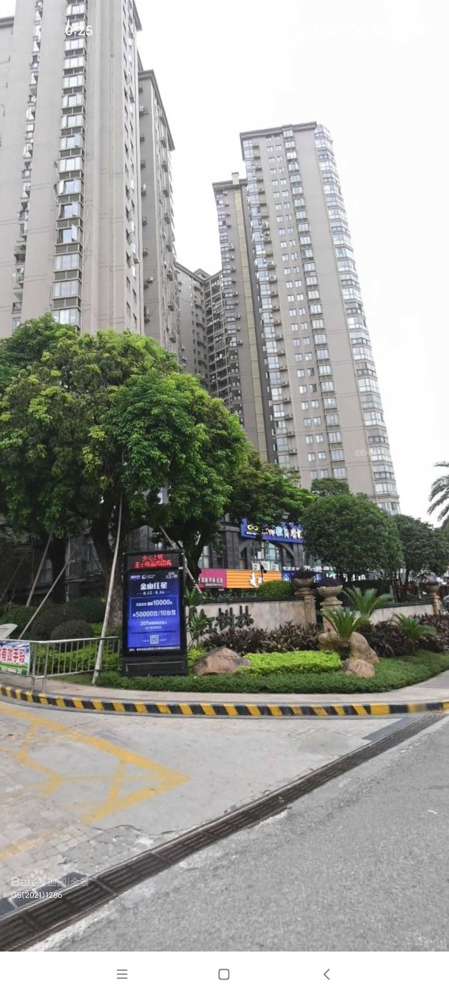 洪湾路,泰禾红树林a区评价,业主点评,测评信息-福州幸福里