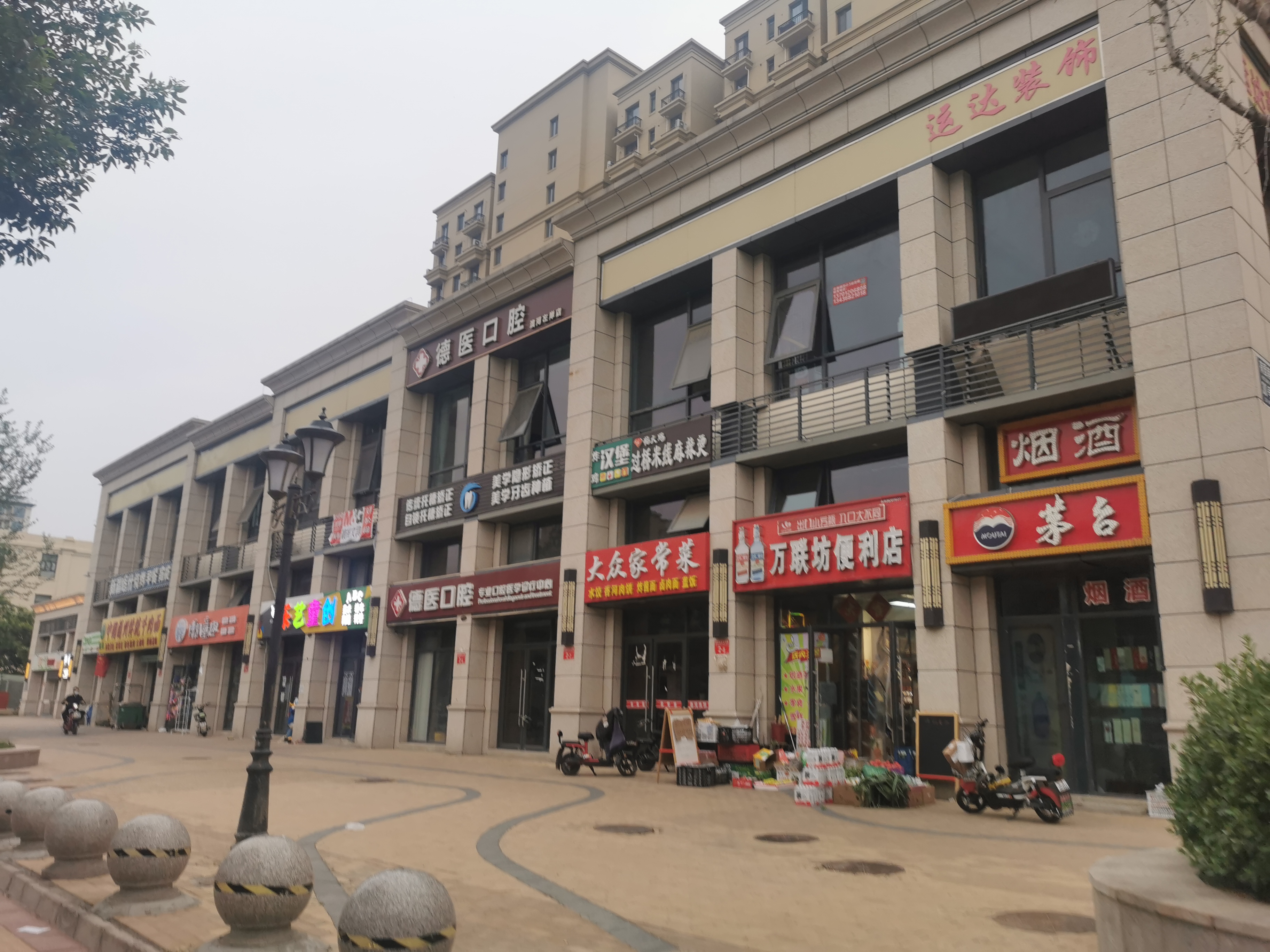 良乡,恒大滨河左岸(南区)评价,业主点评,测评信息-北京幸福里