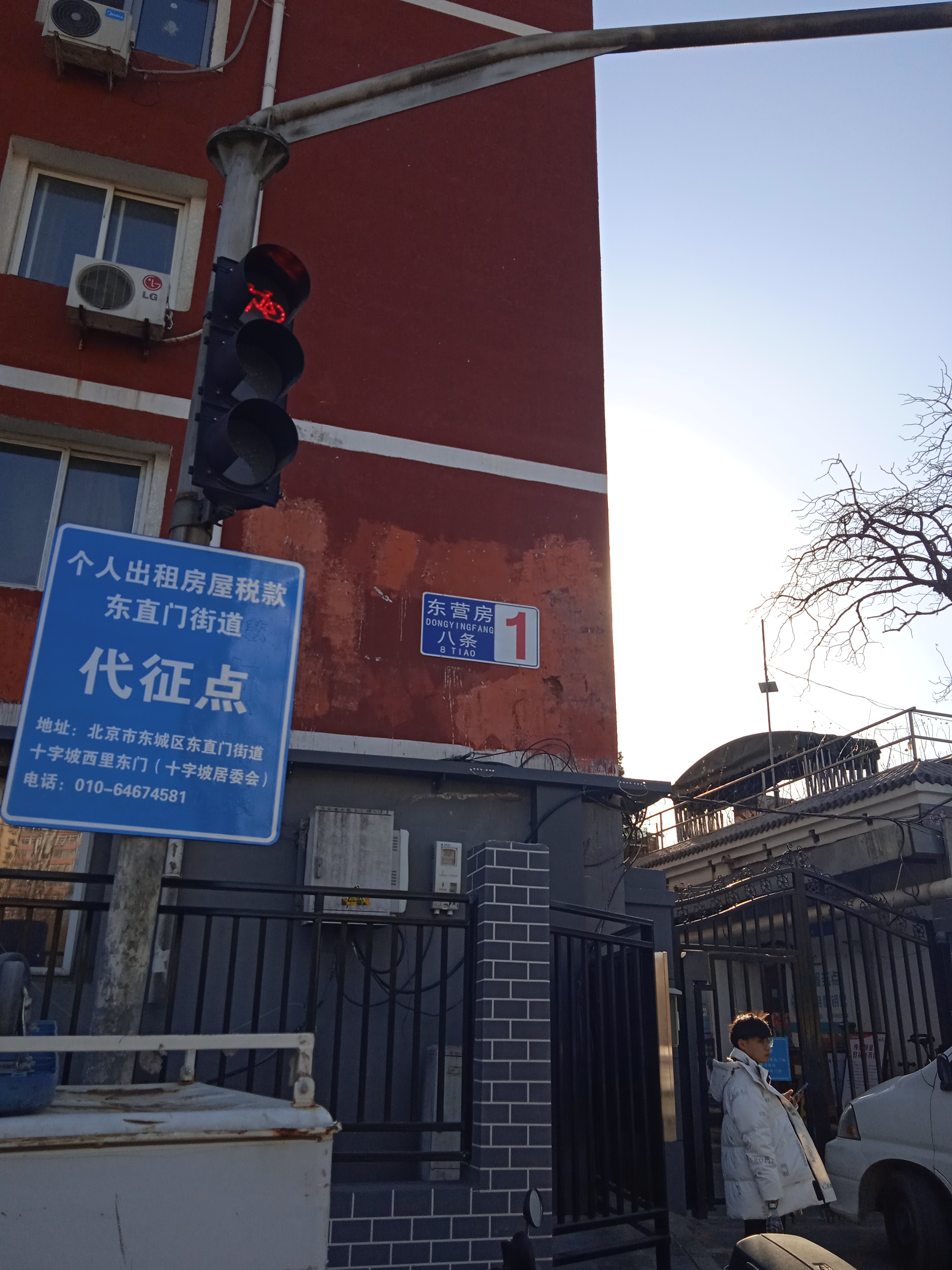 包含北京东直门中医院、朝阳区贩子挂号电话_挂号无需排队，直接找我们的词条